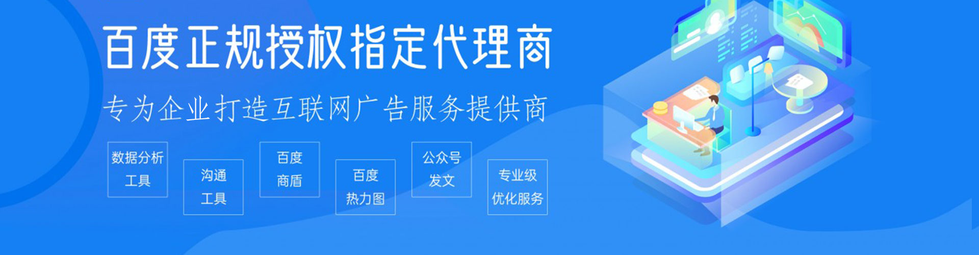 管城sem投放